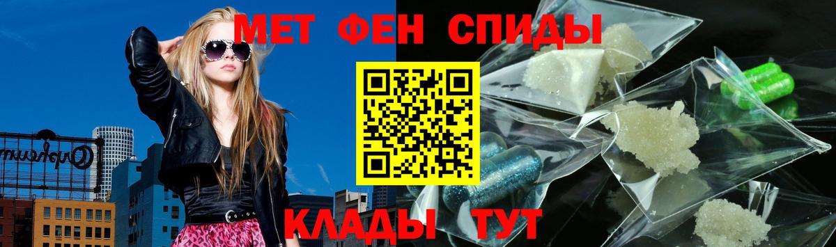 АМФ Premium Людиново