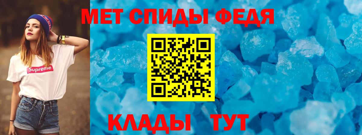 Amphetamine  Вход с VPN  Людиново  hydra зеркало  Amphetamine Premium 