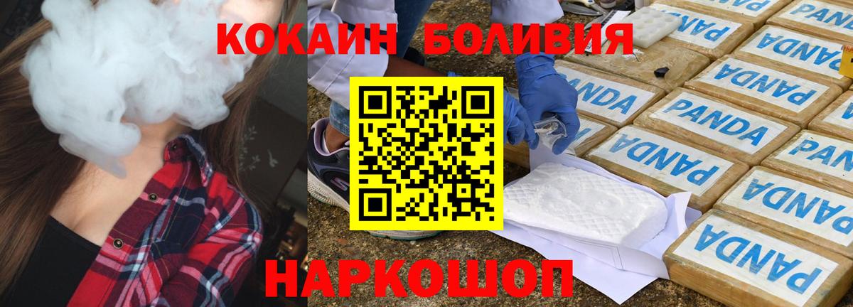 Cocaine Columbia Людиново