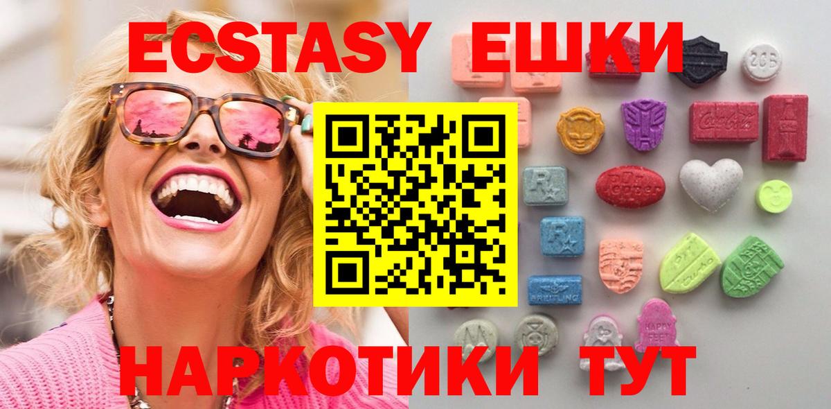Экстази Cube Людиново