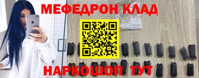 стафф Донецк
