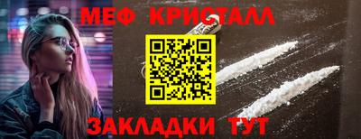 стафф Донецк