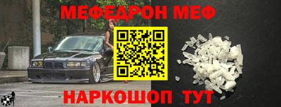 стафф Донецк
