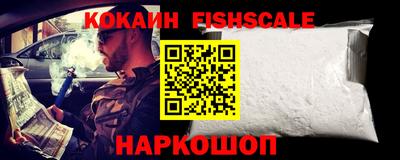 стафф Донецк
