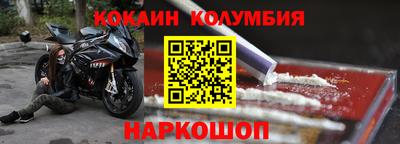 стафф Донецк
