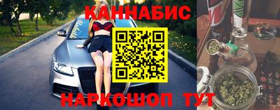 гашишное масло Дубна