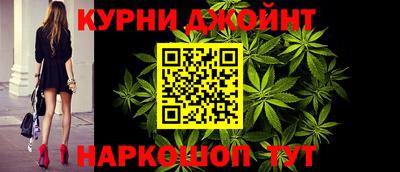 гашиш Донской