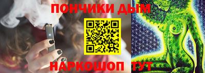 гашишное масло Дубна