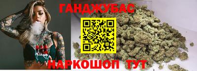 гашишное масло Дубна