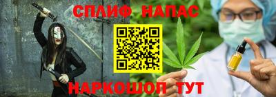 гашишное масло Дубна