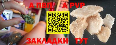 стафф Донецк