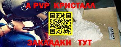 гашиш Донской