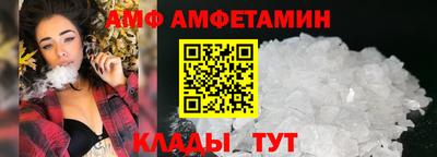 стафф Донецк