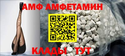 стафф Донецк