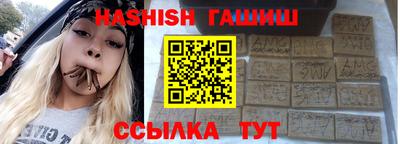 гашиш Донской