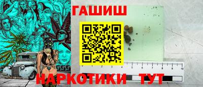 гашишное масло Дубна