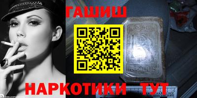 стафф Донецк