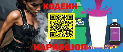 стафф Донецк