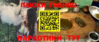 стафф Донецк