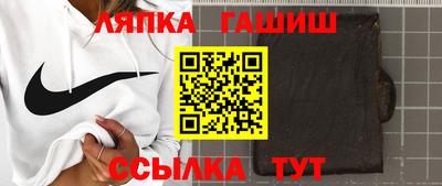гашишное масло Дубна