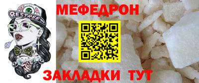 стафф Донецк
