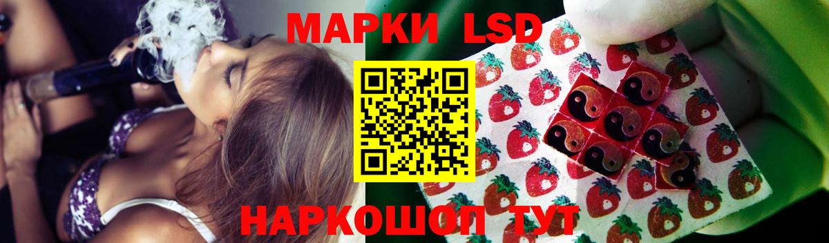 Людиново  Лсд 25 экстази кислота  Вход с VPN 
