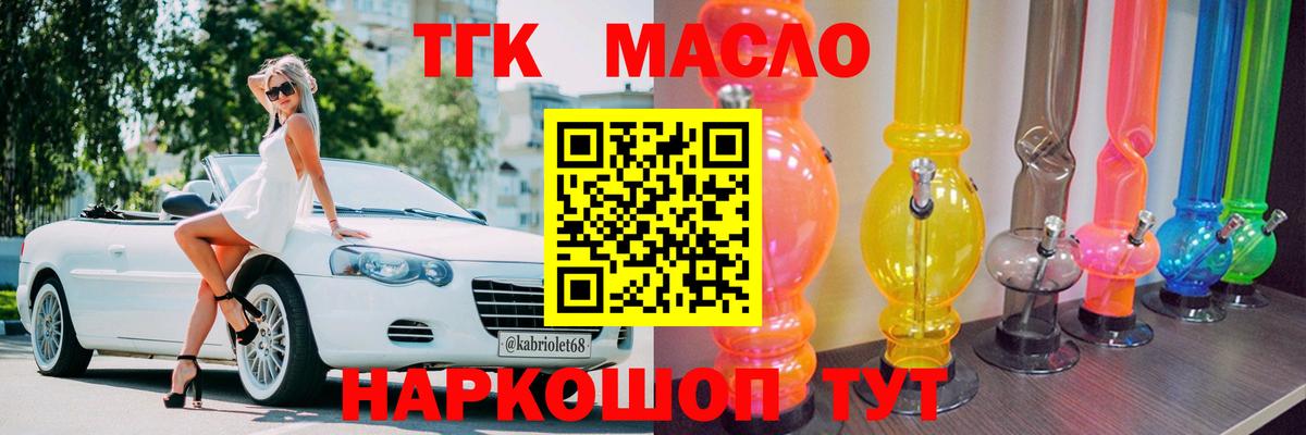 Бошки Шишки  Людиново  Магазин наркотиков  Вход с VPN  ГАШИШ  КОКАИН  Alpha-PVP СК   МЕФ кристаллы  ГАШ 