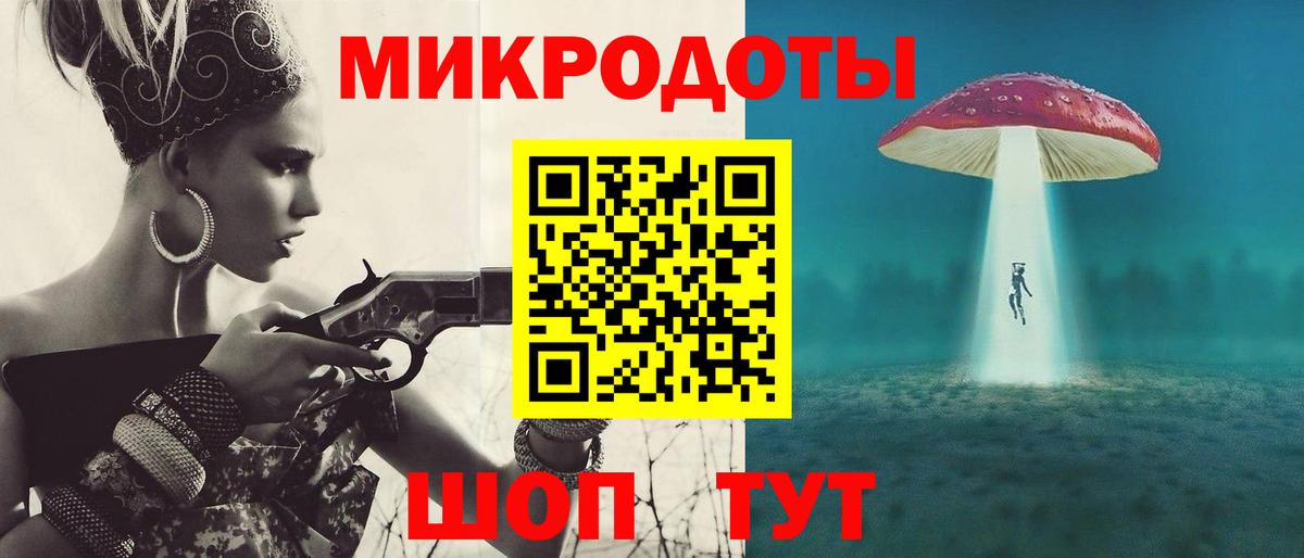 Псилоцибиновые грибы прущие грибы  Псилоцибиновые грибы прущие грибы  Людиново  Вход с VPN 