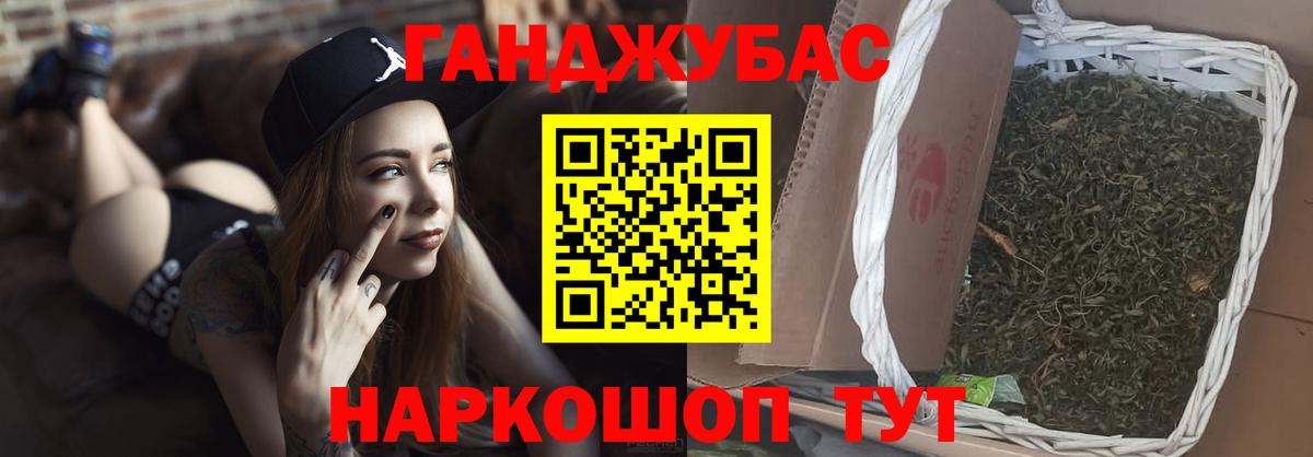 Шишки марихуана THC 21% Людиново